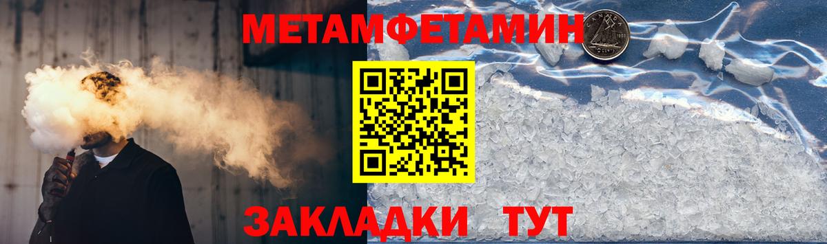 АМФ 98% Щёлково
