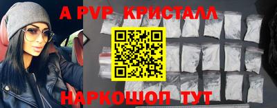 ALPHA-PVP Бугуруслан