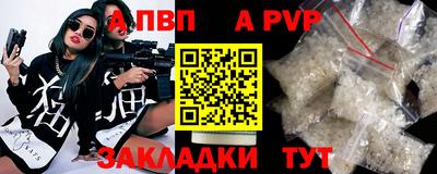 мяу мяу мука Бузулук