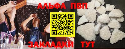 ALPHA-PVP Бугуруслан