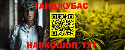 ALPHA-PVP Бугуруслан