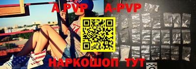 ALPHA-PVP Бугуруслан
