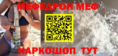 мяу мяу мука Бузулук