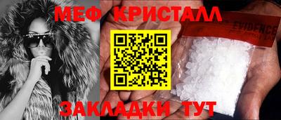 ALPHA-PVP Бугуруслан