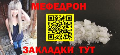 мяу мяу мука Бузулук