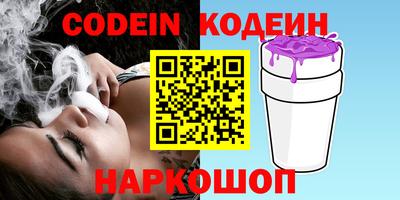 мяу мяу мука Бузулук