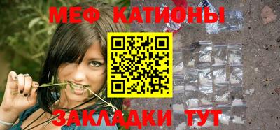 мяу мяу мука Бузулук