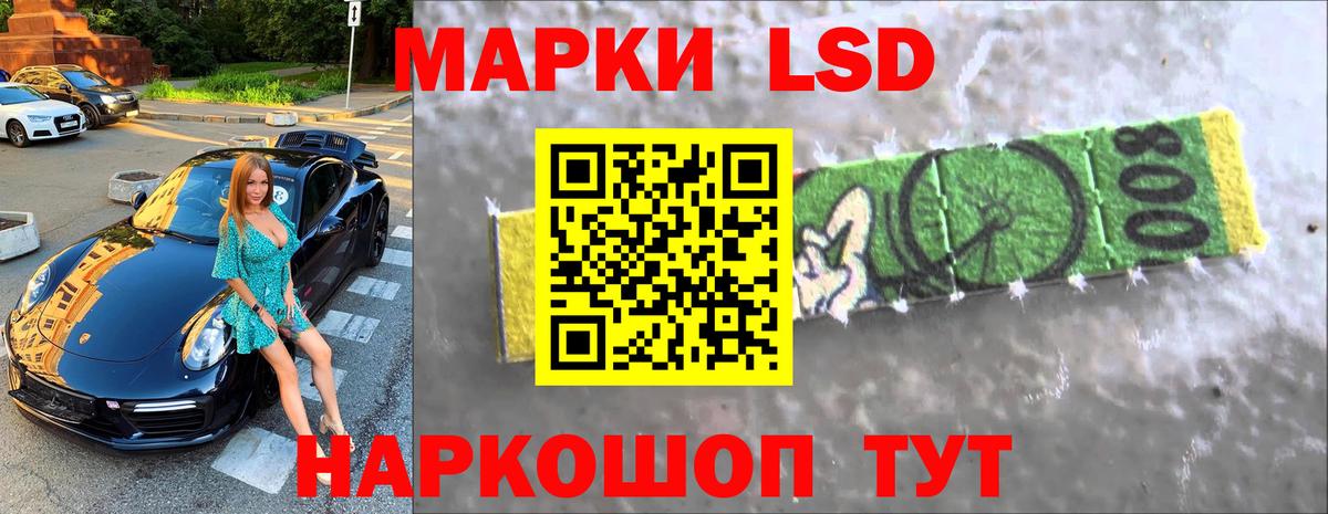 Лсд 25 экстази кислота  ОМГ ОМГ ТОР  Вход с VPN  Щёлково  Лсд 25 экстази кислота 