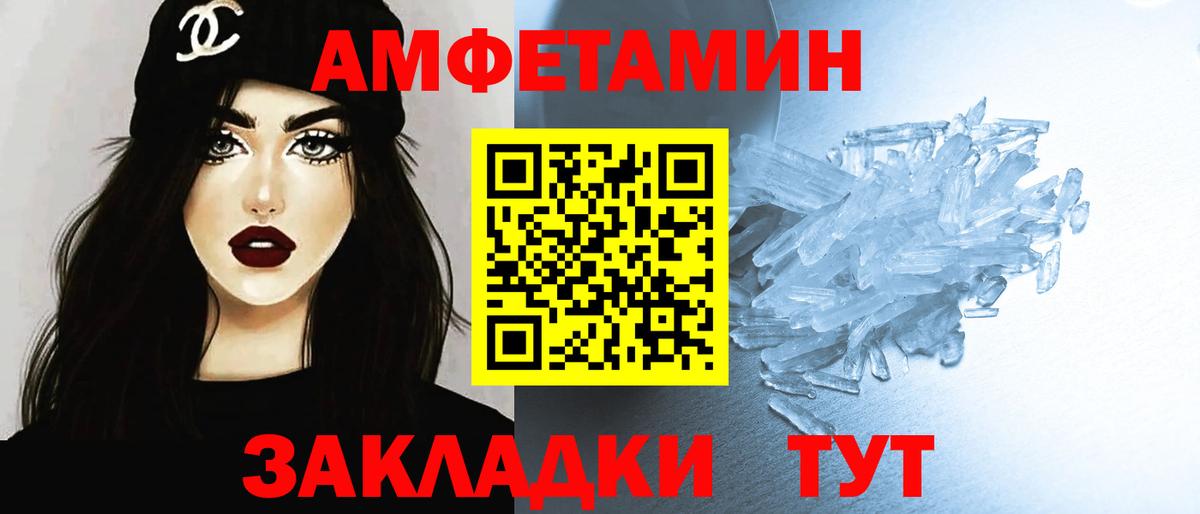 Щёлково  Метамфетамин пудра  Вход с VPN  Метамфетамин пудра 