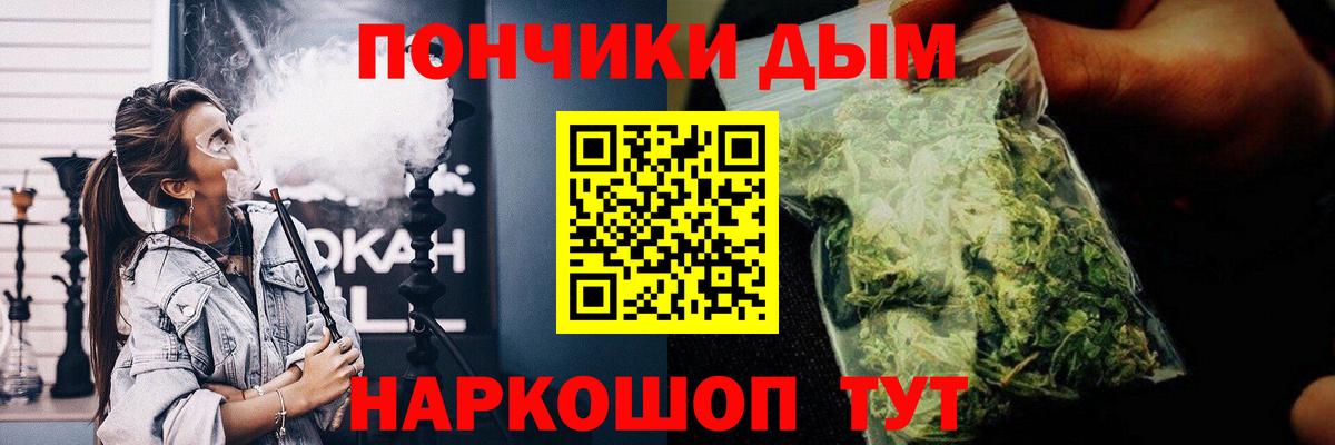 Щёлково  Шишки марихуана Bruce Banner  Бошки марихуана конопля  Вход с VPN  Шишки марихуана сатива 